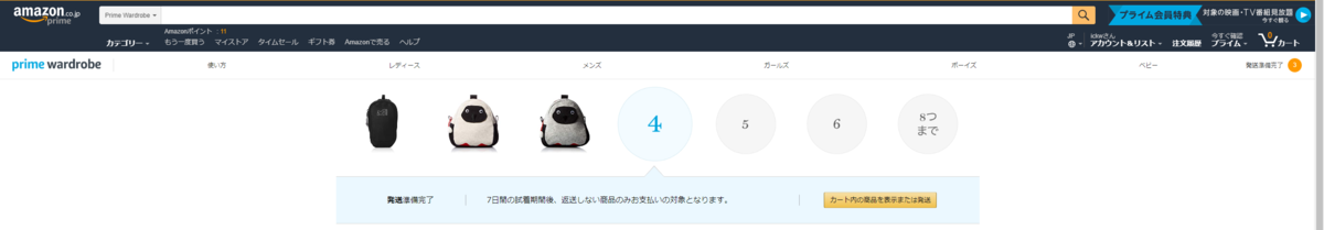 f:id:Kyo_Ichikawa:20190407211629p:plain