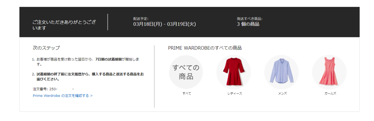 f:id:Kyo_Ichikawa:20190407214949p:plain