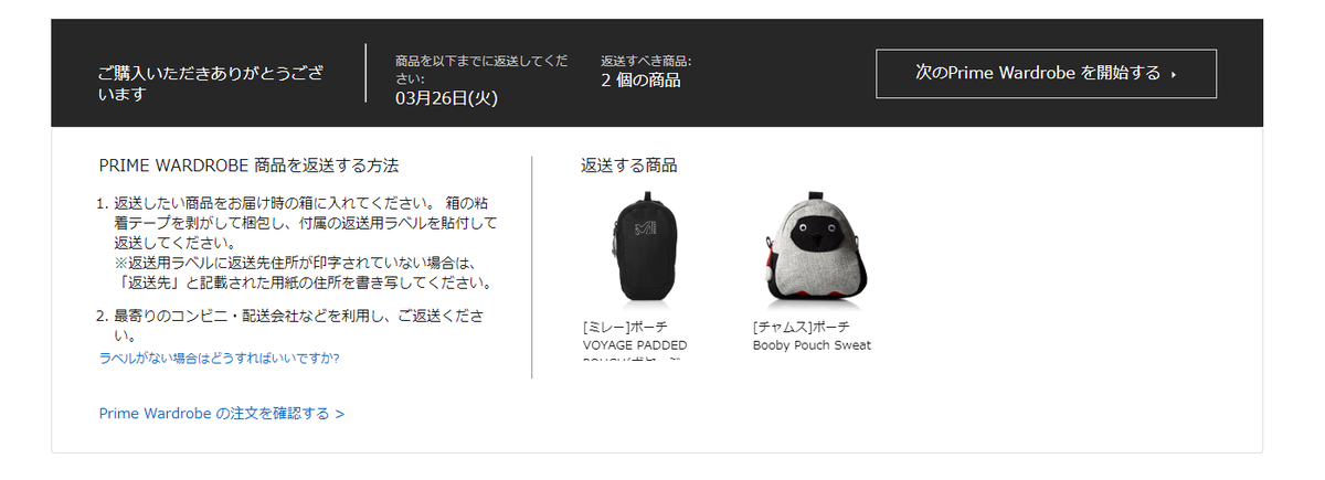 f:id:Kyo_Ichikawa:20190407233007p:plain