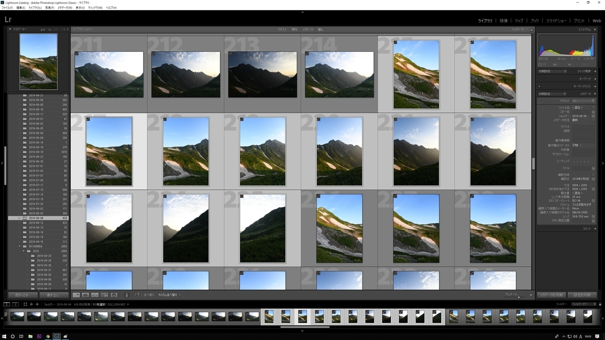 f:id:Kyo_Ichikawa:20190818114834j:plain f:id:Kyo_Ichikawa:20190818114834j:plain