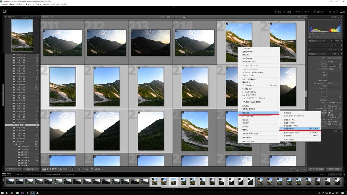 f:id:Kyo_Ichikawa:20190818115102j:plain f:id:Kyo_Ichikawa:20190818115102j:plain