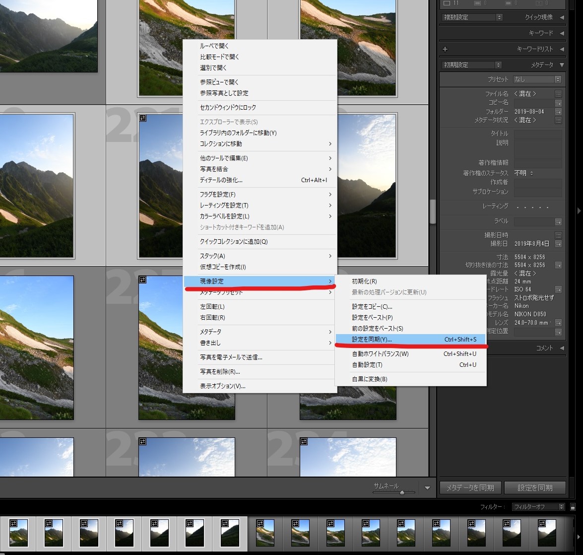f:id:Kyo_Ichikawa:20190818115121j:plain f:id:Kyo_Ichikawa:20190818115121j:plain