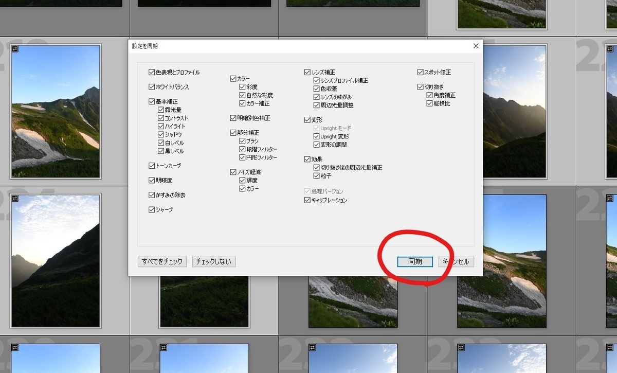 f:id:Kyo_Ichikawa:20190818115405j:plain f:id:Kyo_Ichikawa:20190818115405j:plain