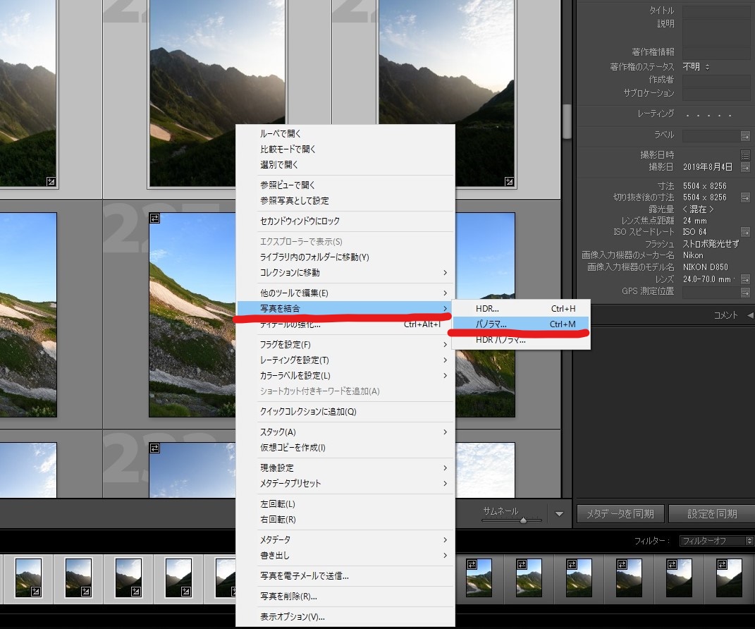 f:id:Kyo_Ichikawa:20190818115853j:plain f:id:Kyo_Ichikawa:20190818115853j:plain