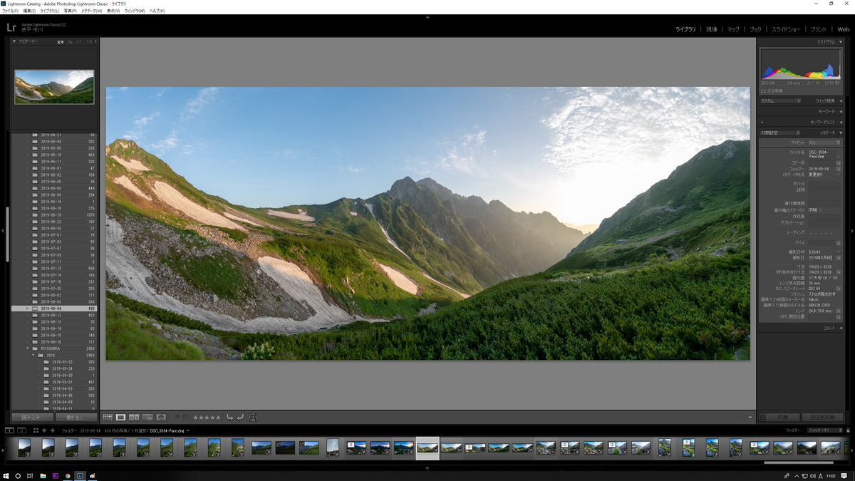 f:id:Kyo_Ichikawa:20190818172707p:plain f:id:Kyo_Ichikawa:20190818172707p:plain