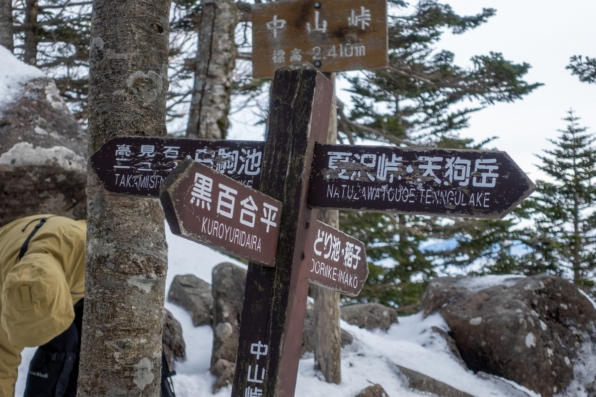 登山 冬の黒百合ヒュッテでテント泊して 天狗岳 に登ってきました フォトる