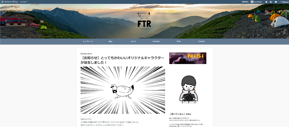 f:id:Kyo_Ichikawa:20200617230339p:plain