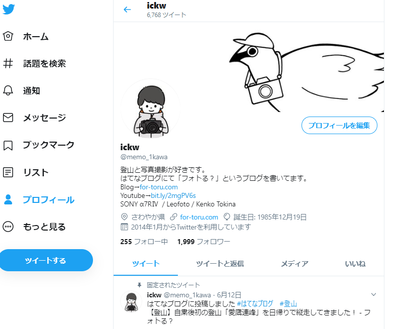 f:id:Kyo_Ichikawa:20200619063450p:plain