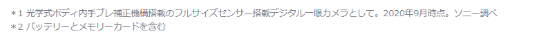 f:id:Kyo_Ichikawa:20201028221222p:plain