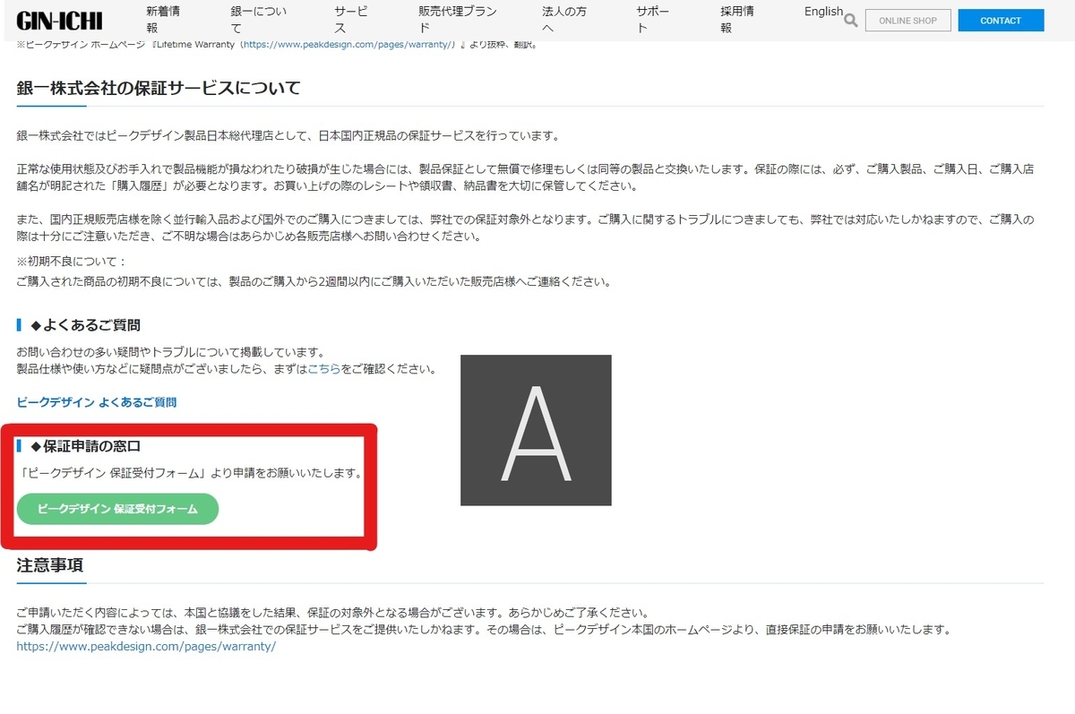 f:id:Kyo_Ichikawa:20210110100453j:plain