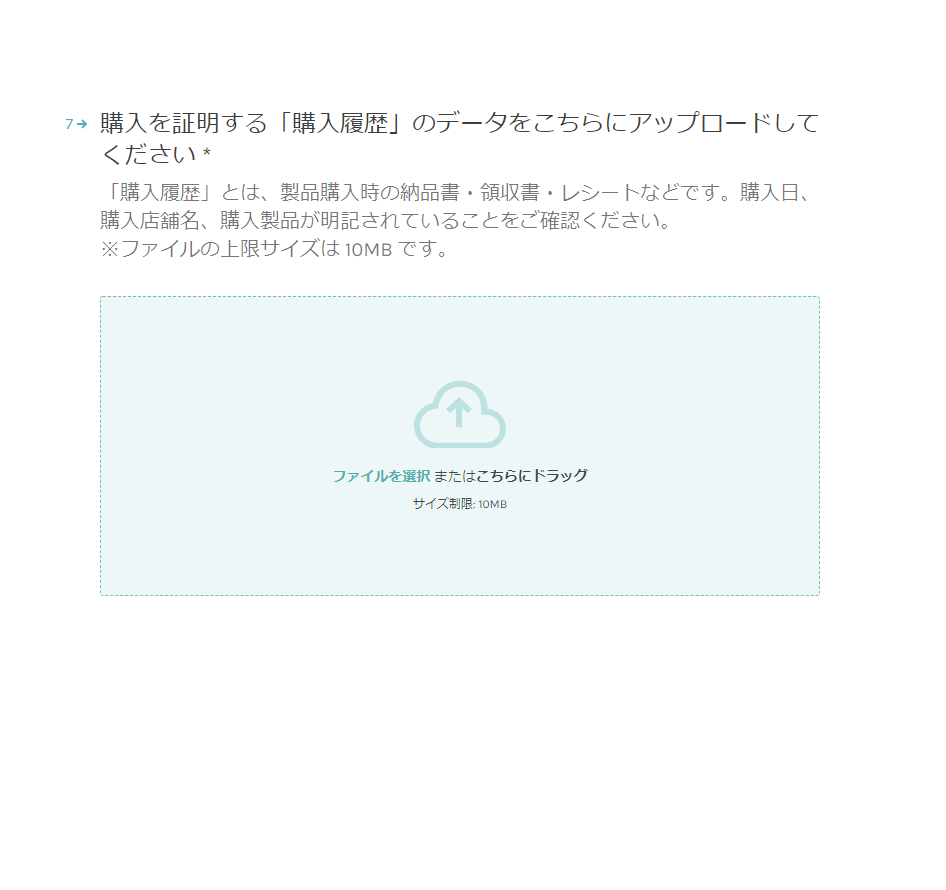 f:id:Kyo_Ichikawa:20210110101937p:plain