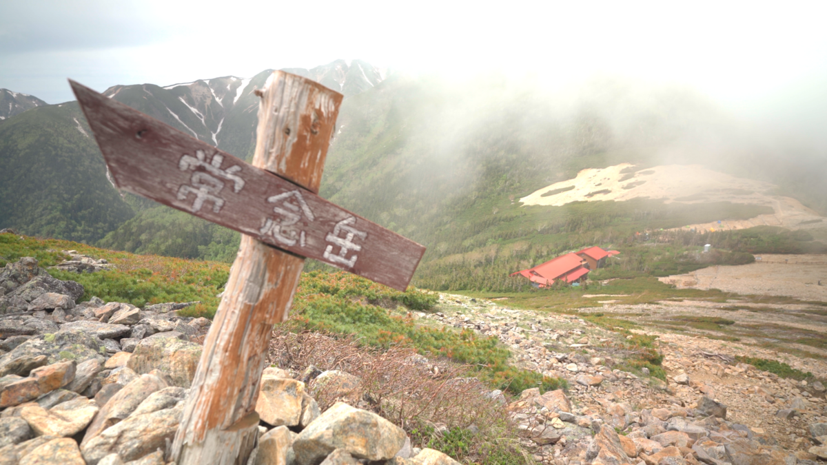 登山 日帰りで北アルプス 常念岳 一の沢ルート に登ってきました フォトる