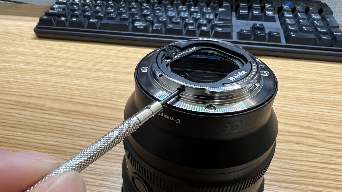 撮影機材】「HAIDA リアレンズNDフィルターキット」再び、Sony FE 14