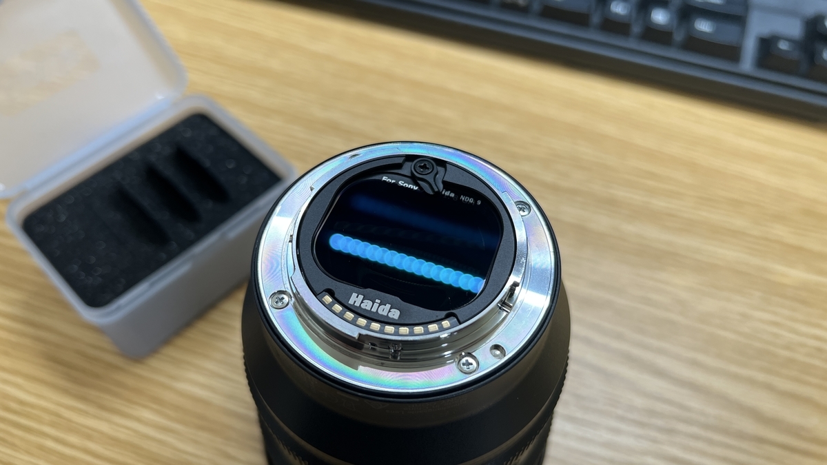 撮影機材】「HAIDA リアレンズNDフィルターキット」再び、Sony