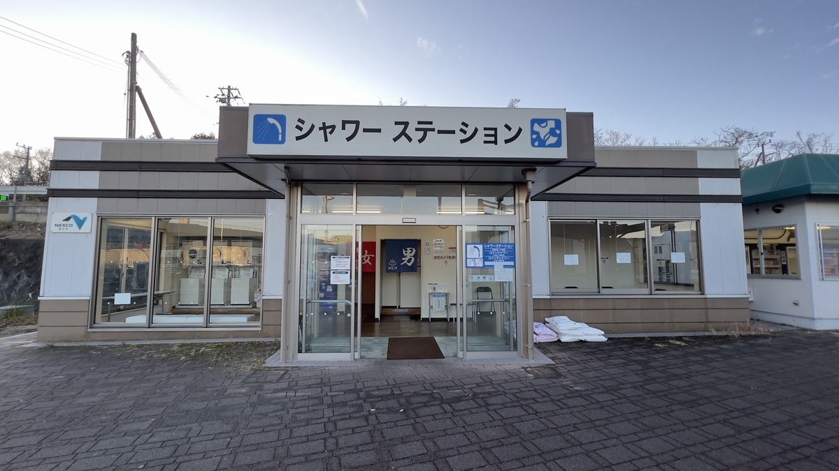 高速道路】サービスエリアにある「シャワーステーション」が意外と快適でした - FTR