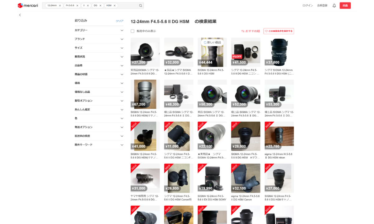 探し求めていた「SIGMA 8-16mm f4.5-5.6 DC HSM（SA-mount）」をお迎え 
