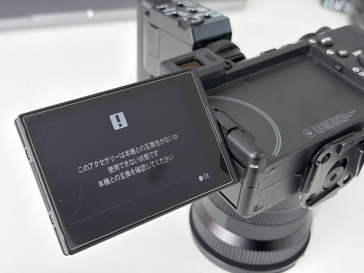 約6年間登山でこき使ったマイクがついに故障したのでSONY ECM-B10へ