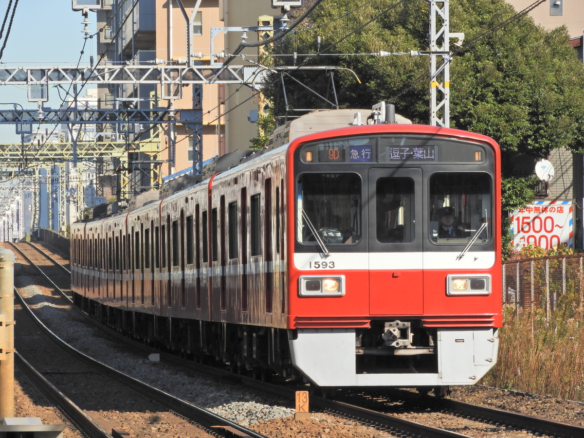 京急新1000形1701編成日中試運転！ - きょーばしのかもるえき