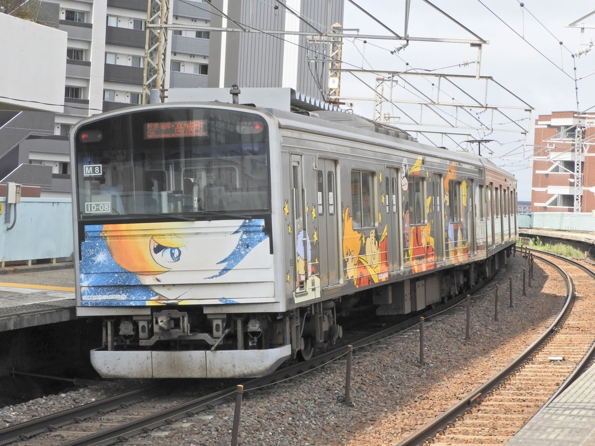 仙石線の205系3100番台を撮影する。【苦竹駅】 - きょーばしのかもるえき
