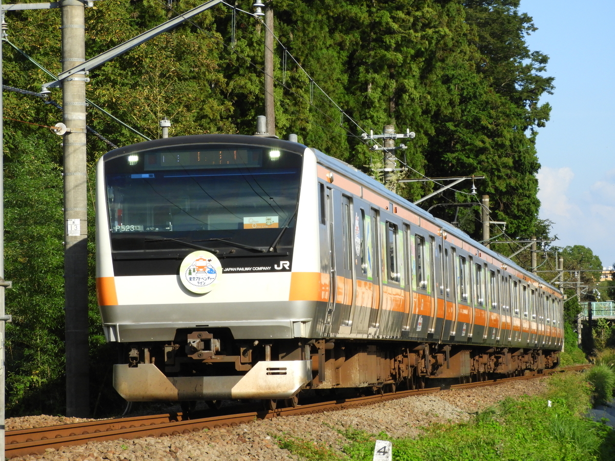 E231系800番台　10両セット マイクロエース】JR E231系800番台 東西線直通用 基本増結10両