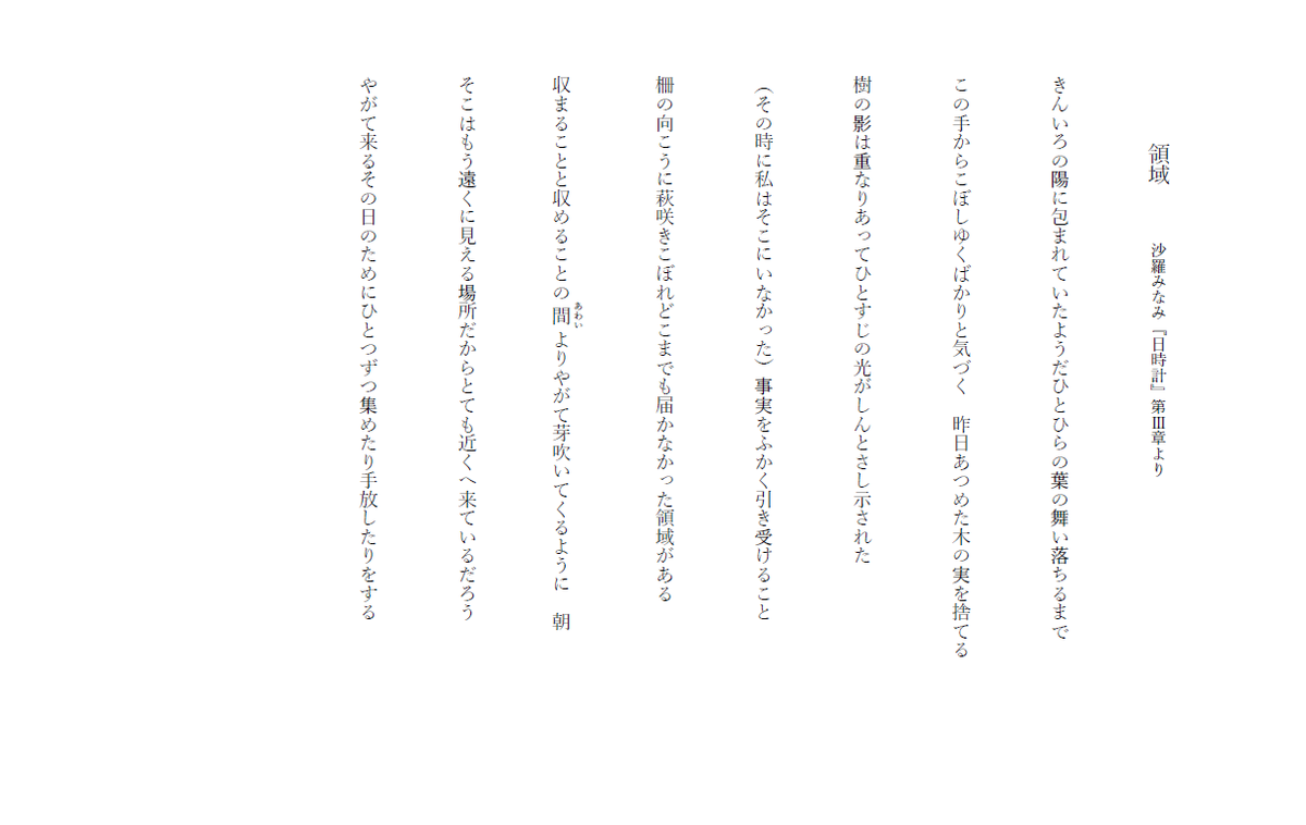 f:id:Kyogoku_Korin:20191004123137p:plain f:id:Kyogoku_Korin:20191004123137p:plain