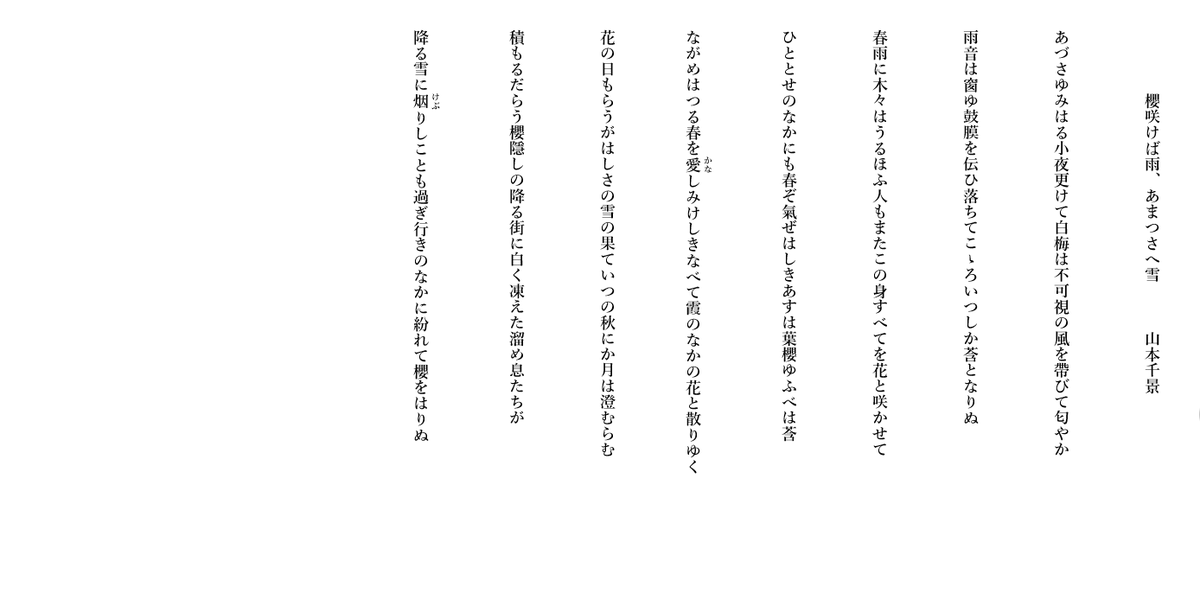 f:id:Kyogoku_Korin:20200427033301p:plain