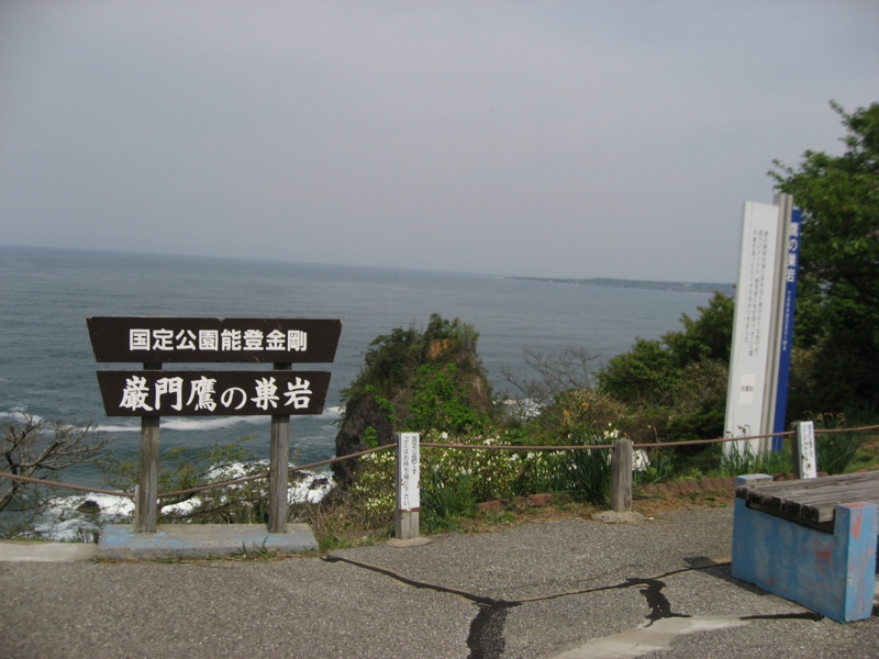 f:id:Kyoiti:20140504095307j:image:w360 f:id:Kyoiti:20140504095307j:image:w360