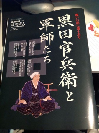 f:id:KyojiOhno:20131223212940j:image f:id:KyojiOhno:20131223212940j:image