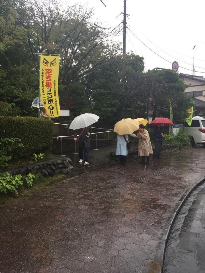 f:id:KyojiOhno:20171022125847j:plain