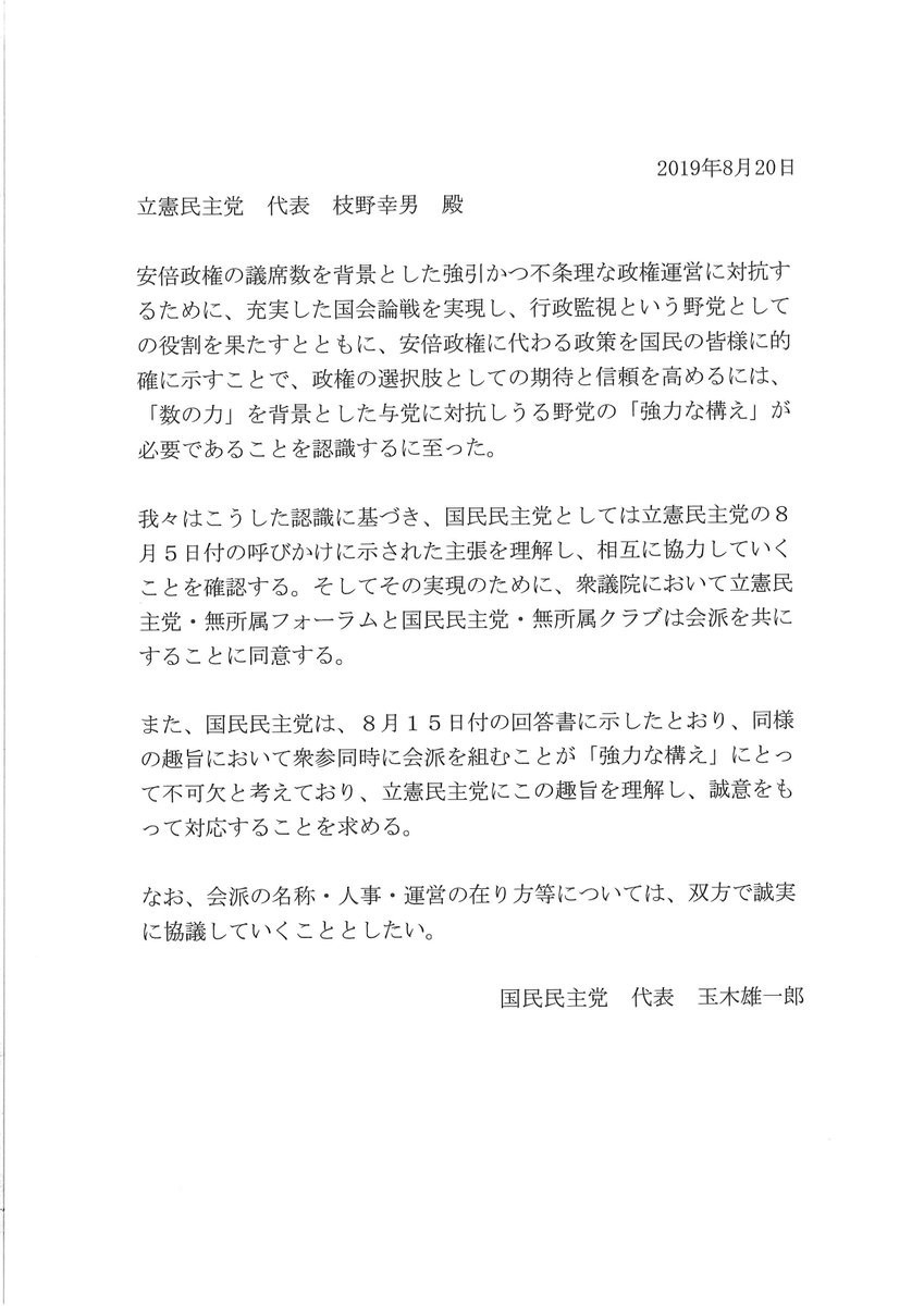 f:id:KyojiOhno:20190820213441j:plain f:id:KyojiOhno:20190820213441j:plain