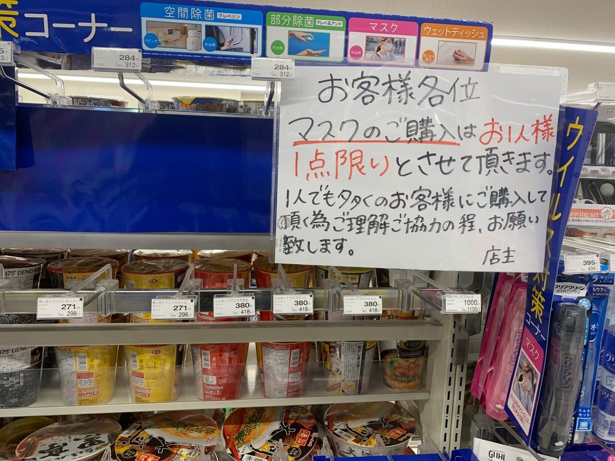 f:id:KyojiOhno:20200222174159j:plain f:id:KyojiOhno:20200222174159j:plain
