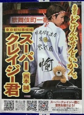 f:id:KyojiOhno:20200630111252j:plain f:id:KyojiOhno:20200630111252j:plain