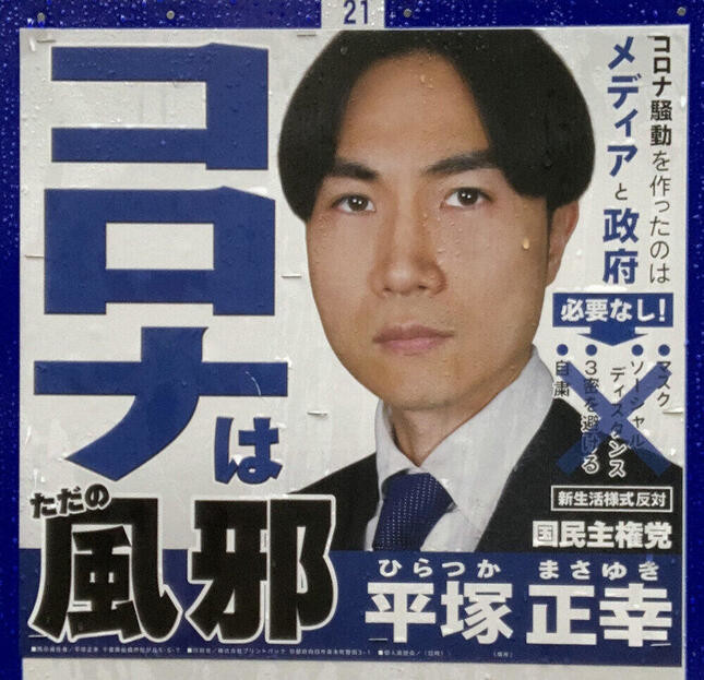 f:id:KyojiOhno:20200630111336j:plain f:id:KyojiOhno:20200630111336j:plain
