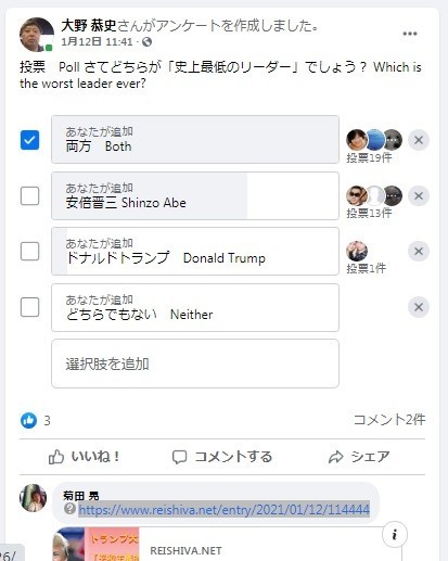 f:id:KyojiOhno:20210120225221j:plain