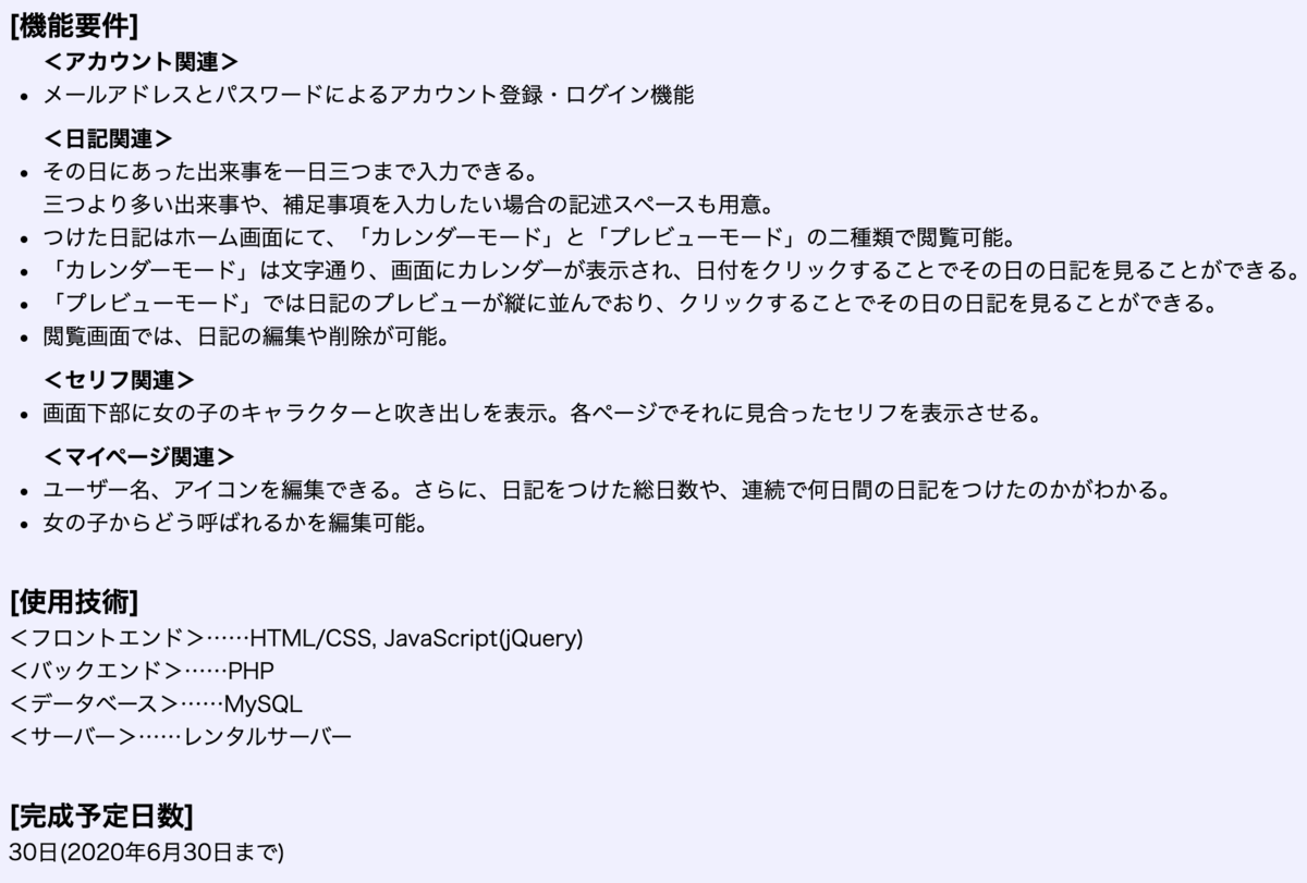 f:id:Kyokuya_jao:20200531170806p:plain f:id:Kyokuya_jao:20200531170806p:plain