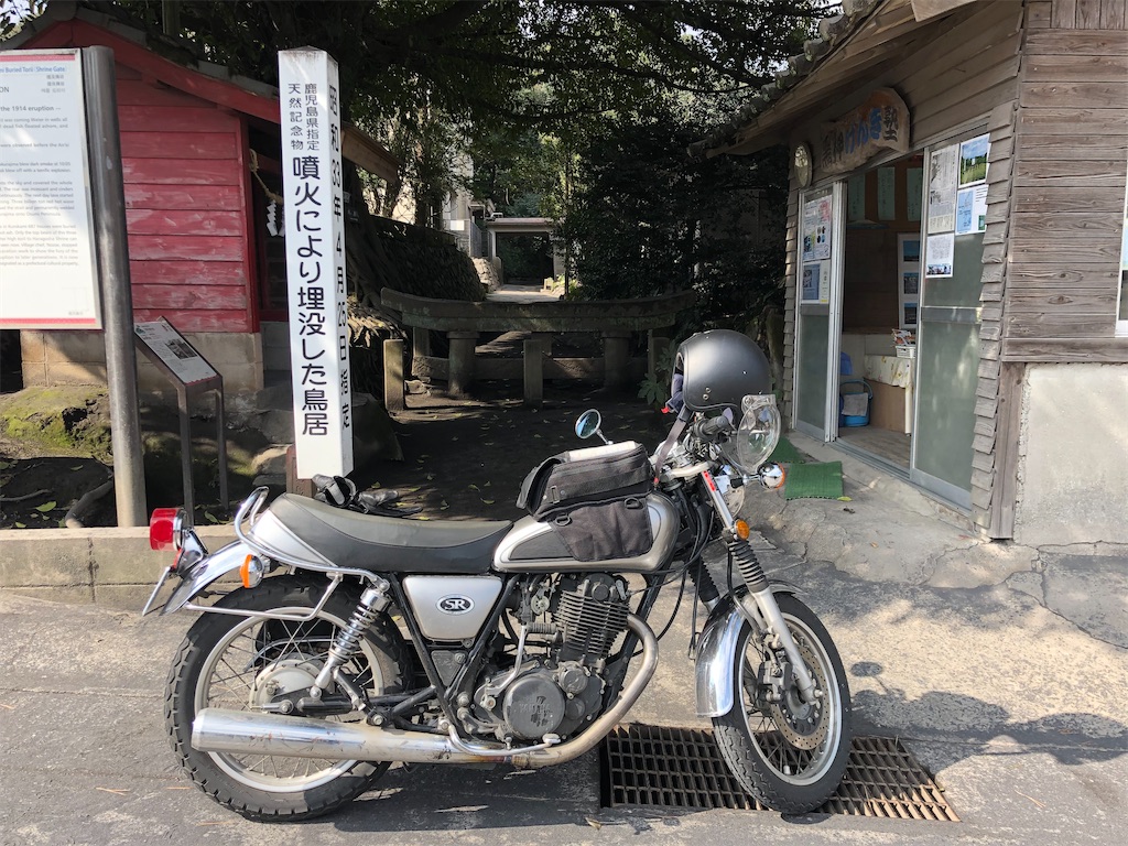 f:id:KyotoRider:20200209210610j:image