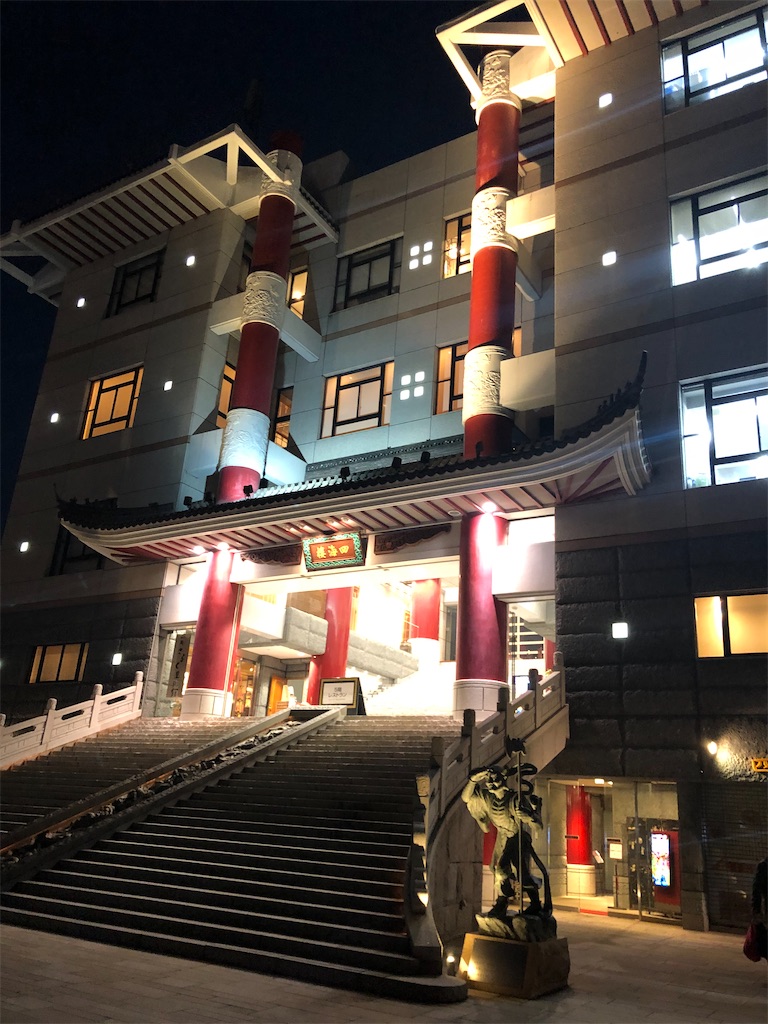 f:id:KyotoRider:20200211192019j:image