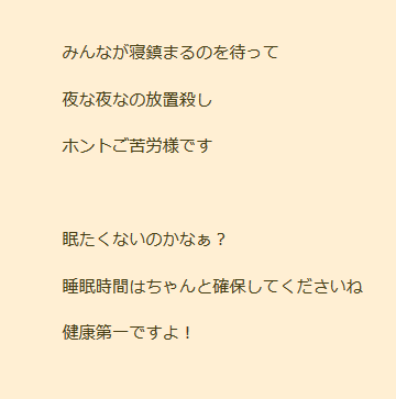 f:id:Kyou1053:20200901040542p:plain