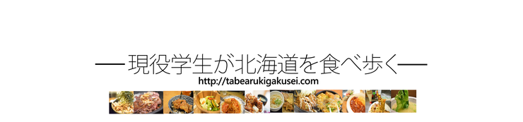 Twitter ヘッダー