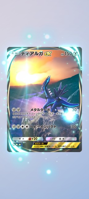 f:id:Kyouma123:20250130230229j:image f:id:Kyouma123:20250130230229j:image