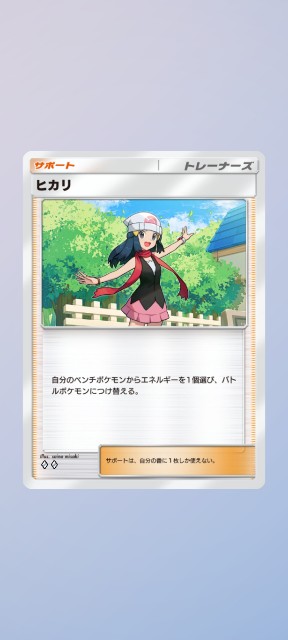 f:id:Kyouma123:20250130230253j:image f:id:Kyouma123:20250130230253j:image