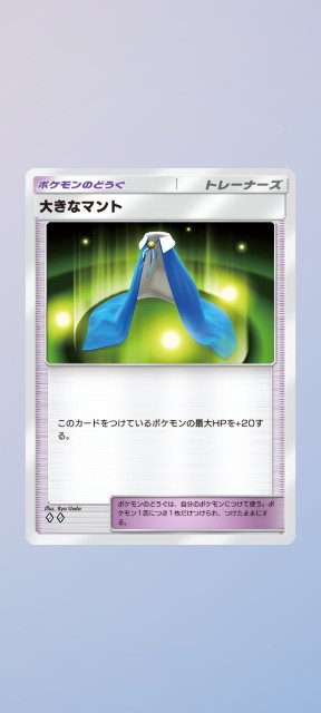 f:id:Kyouma123:20250130230313j:image f:id:Kyouma123:20250130230313j:image