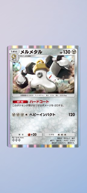 f:id:Kyouma123:20250130230329j:image f:id:Kyouma123:20250130230329j:image