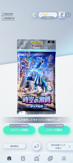 f:id:Kyouma123:20250130230429j:image f:id:Kyouma123:20250130230429j:image