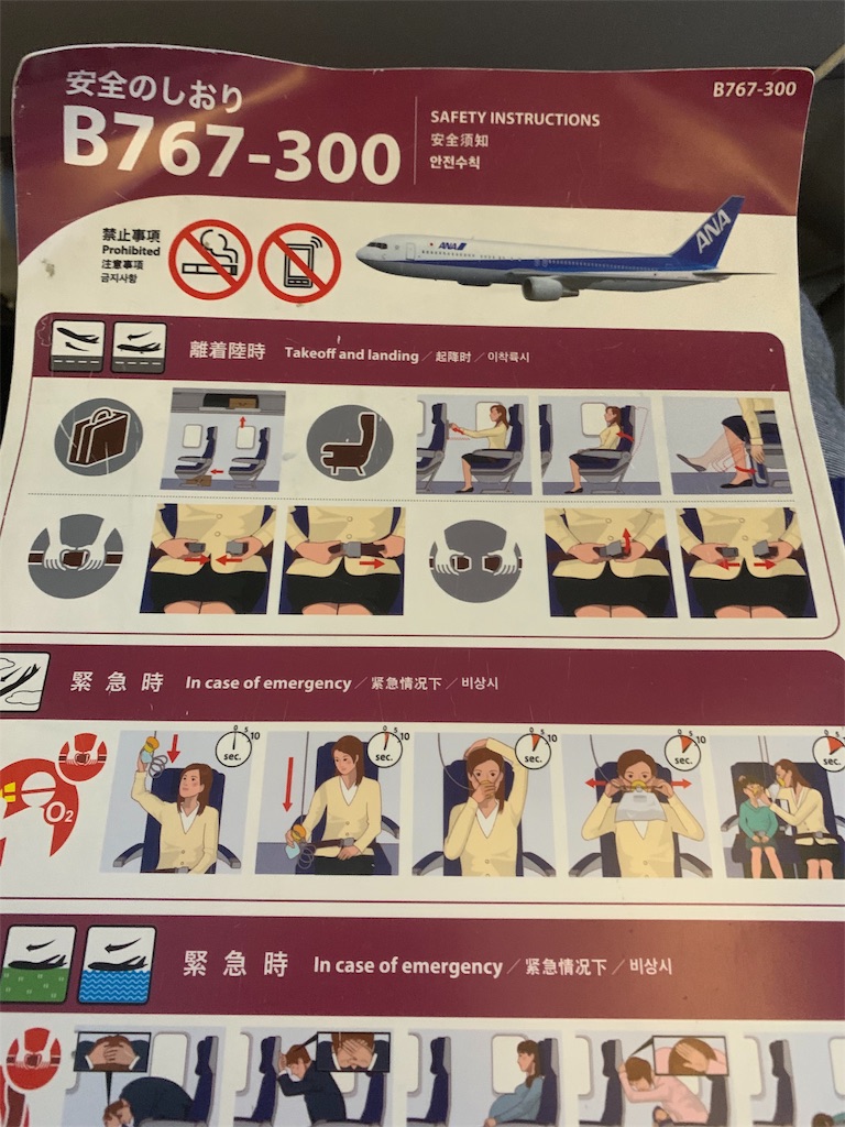 f:id:KyuTA:20190627145430j:image f:id:KyuTA:20190627145430j:image