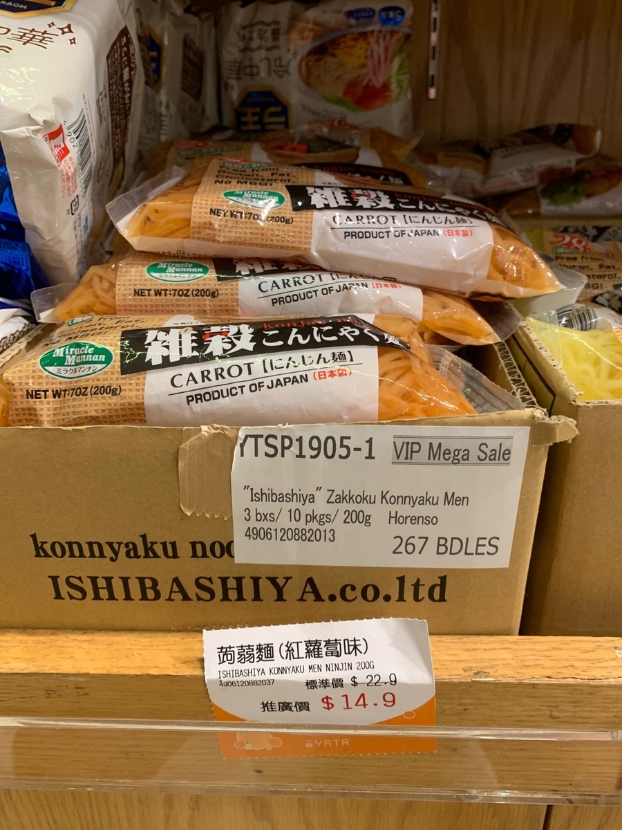 f:id:KyuTA:20190721205553j:plain f:id:KyuTA:20190721205553j:plain