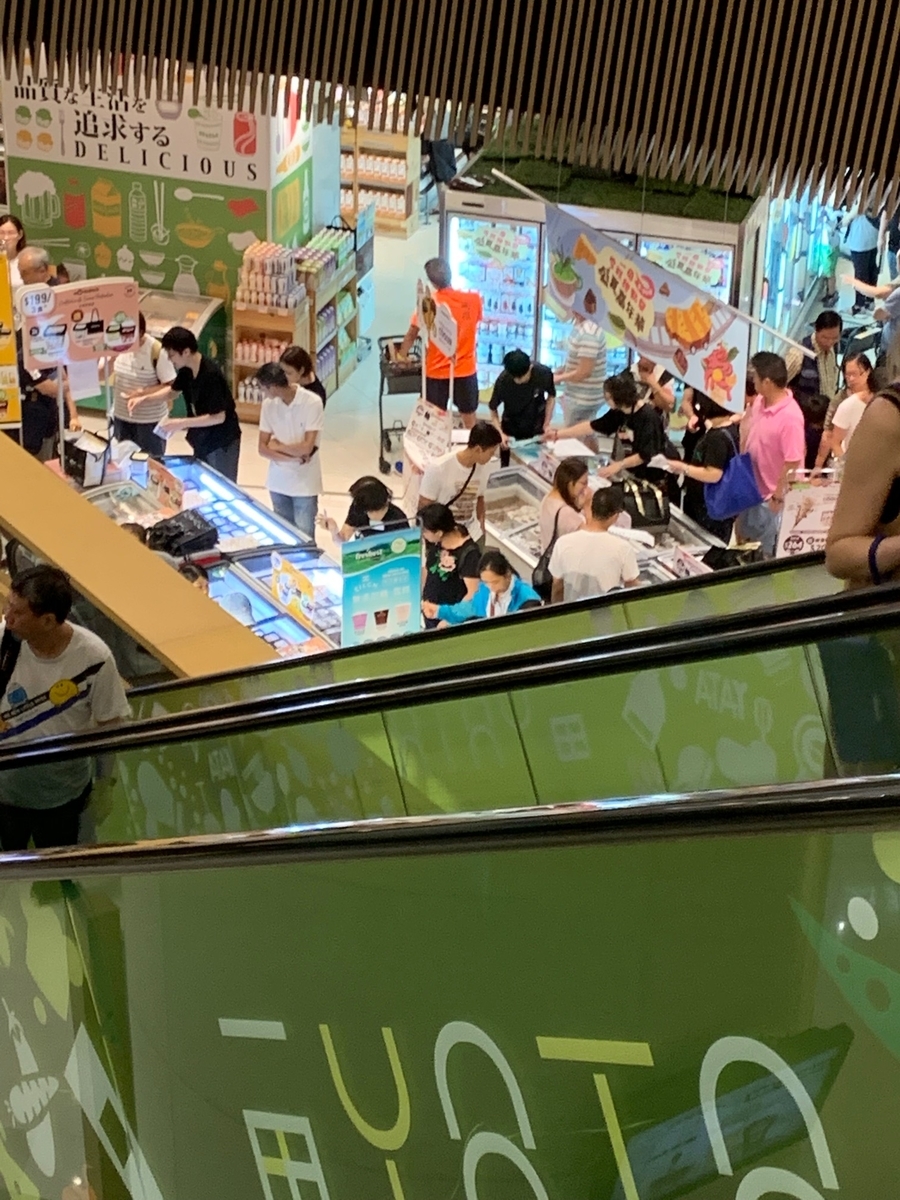 f:id:KyuTA:20190723175346j:plain f:id:KyuTA:20190723175346j:plain