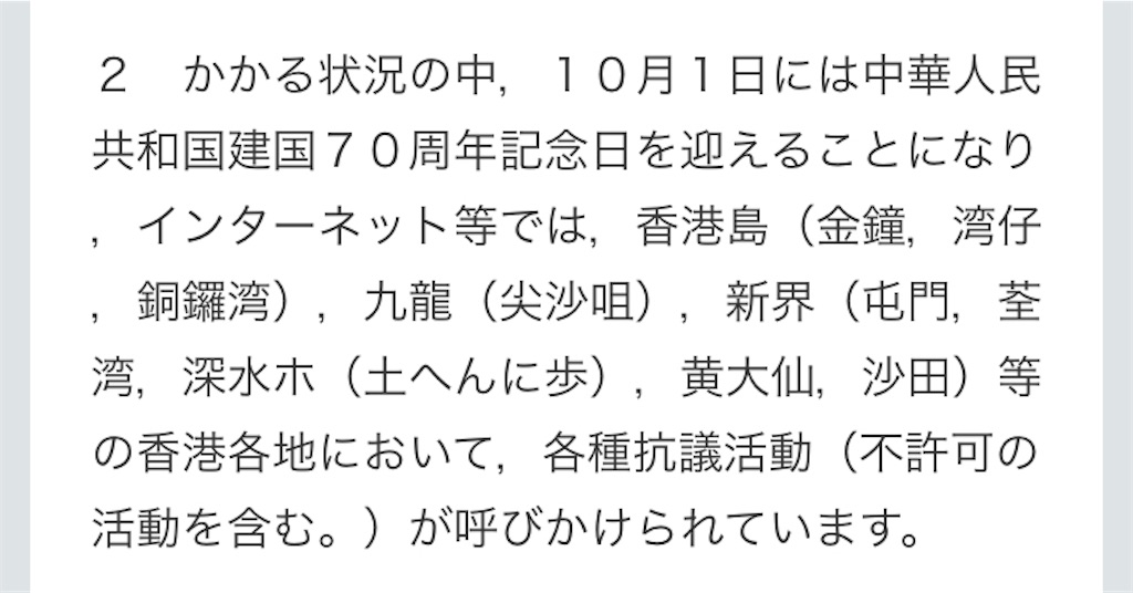 f:id:KyuTA:20191001013606j:image
