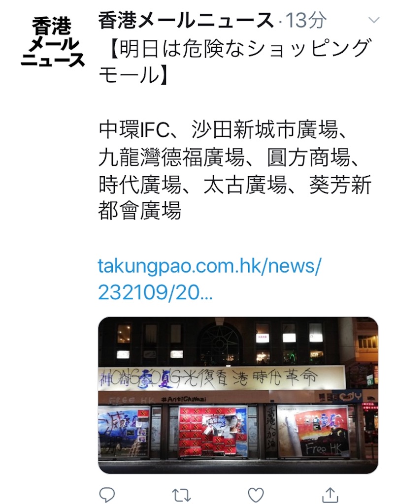 f:id:KyuTA:20191001013715j:image