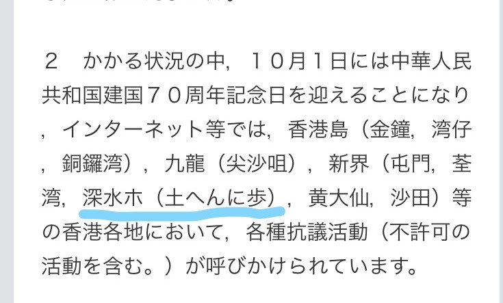 f:id:KyuTA:20191002195217j:plain